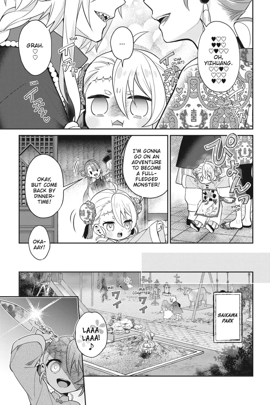 Kaibutsu Shoujo Zukan Chapter 28.1 page 5 - 