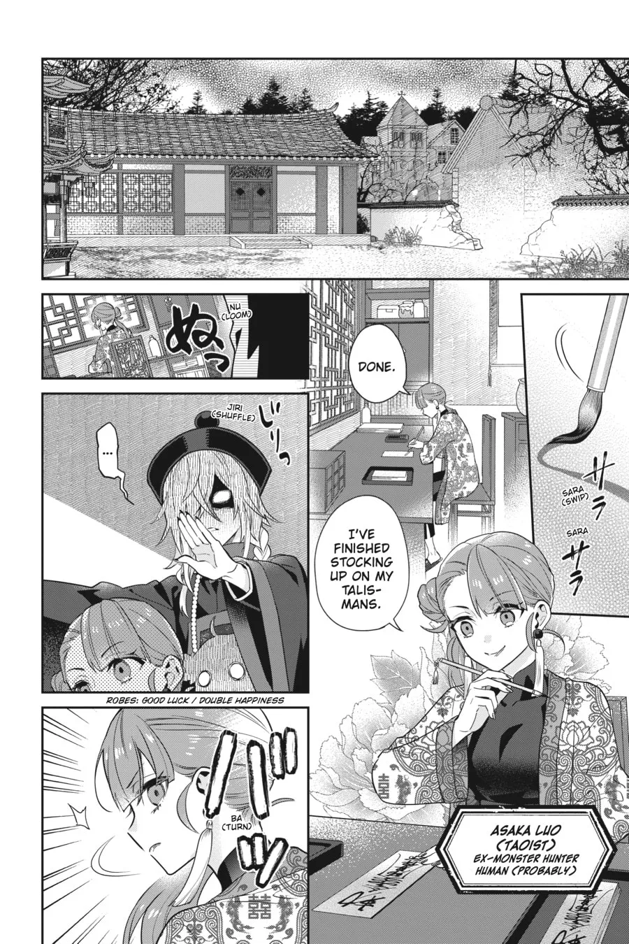 Kaibutsu Shoujo Zukan Chapter 28.5 page 2 - 