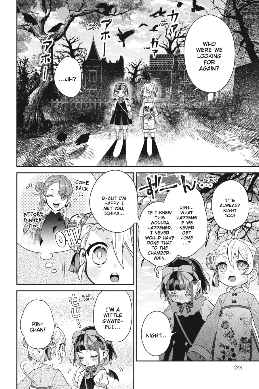 Kaibutsu Shoujo Zukan Chapter 28.5 page 14 - 