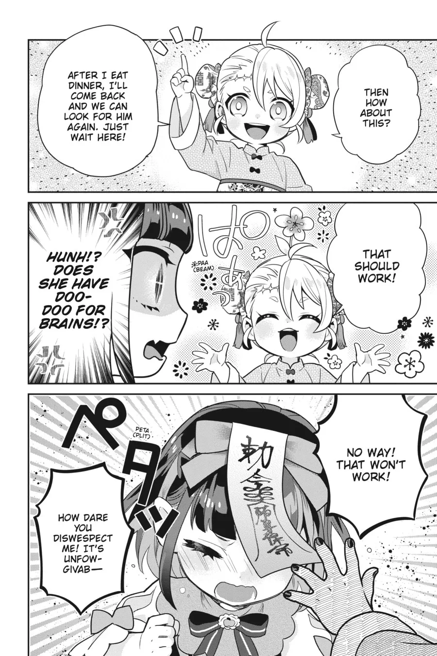 Kaibutsu Shoujo Zukan Chapter 28.5 page 16 - 