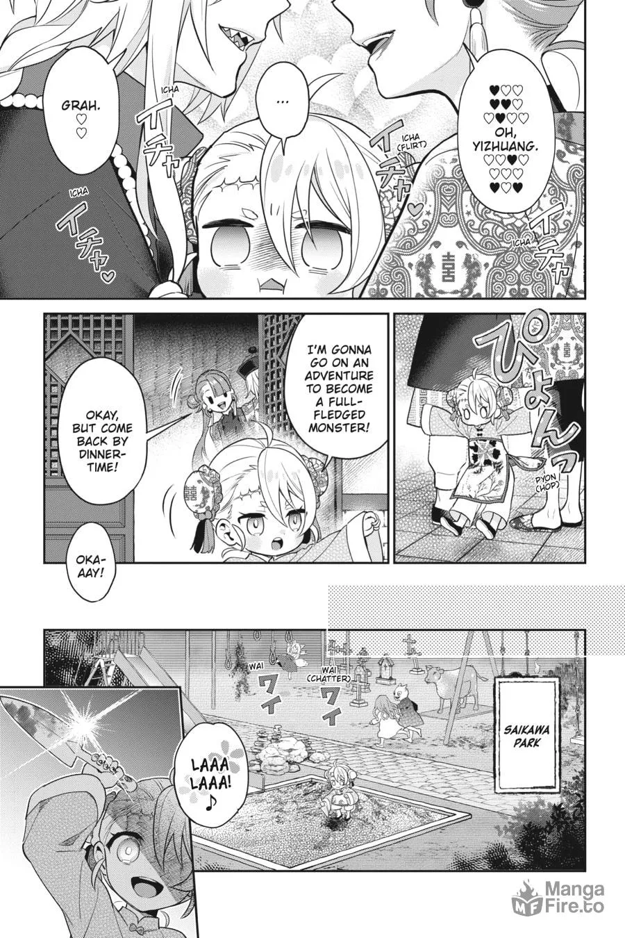 Kaibutsu Shoujo Zukan Chapter 28.5 page 5 - 
