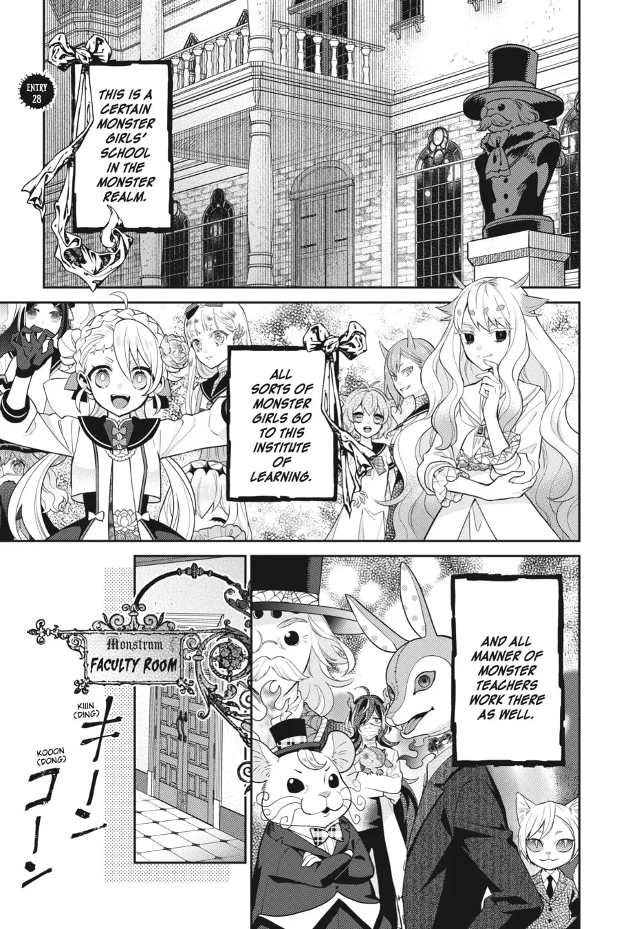 Kaibutsu Shoujo Zukan Chapter 28 page 1 - 