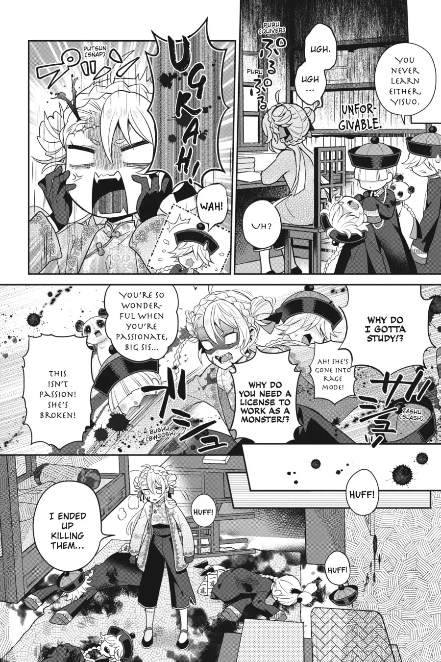 Kaibutsu Shoujo Zukan Chapter 29 page 16 - 