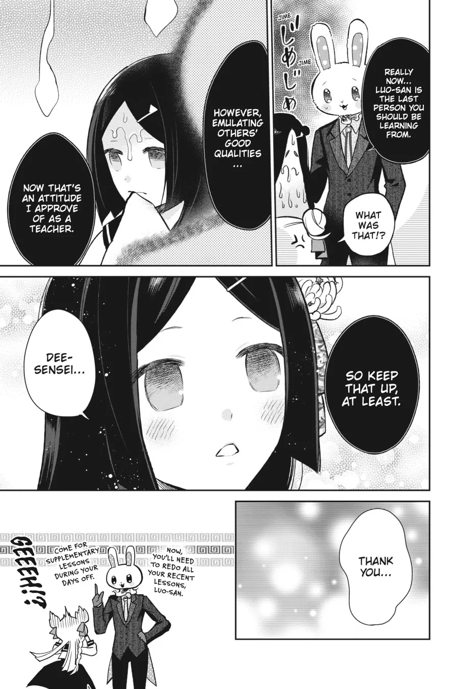 Kaibutsu Shoujo Zukan Chapter 3 page 23 - 