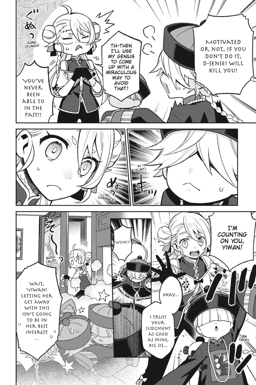 Kaibutsu Shoujo Zukan Chapter 5 page 16 - 