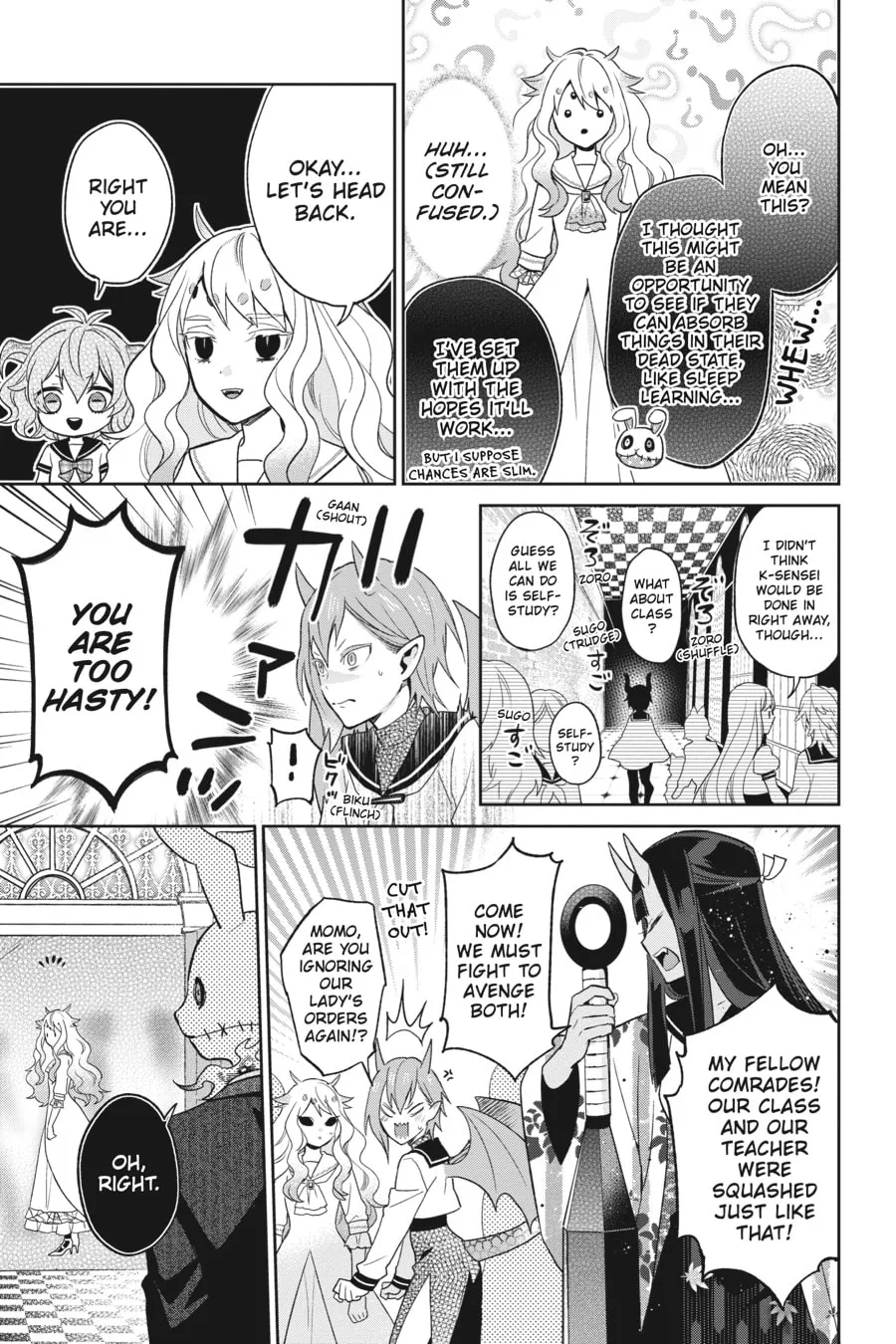 Kaibutsu Shoujo Zukan Chapter 9 page 17 - 