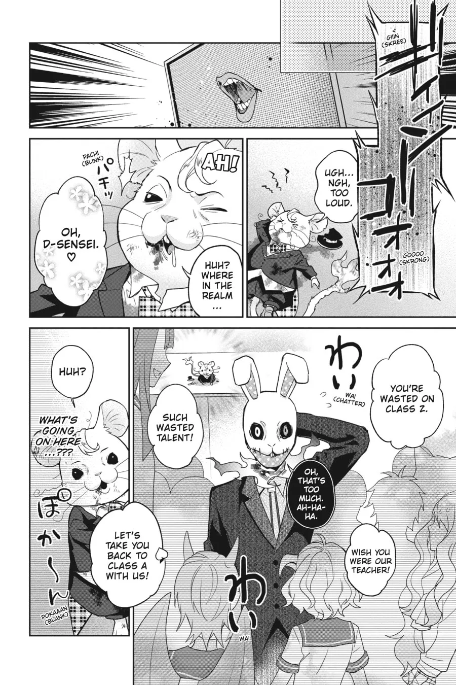 Kaibutsu Shoujo Zukan Chapter 9 page 22 - 