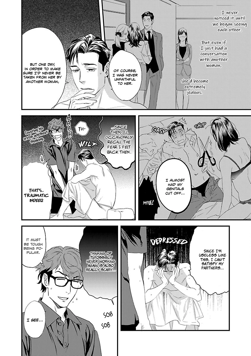 Kaihatsu BL Hajimete no Ã—Ã— Chapter 1 page 14 - 