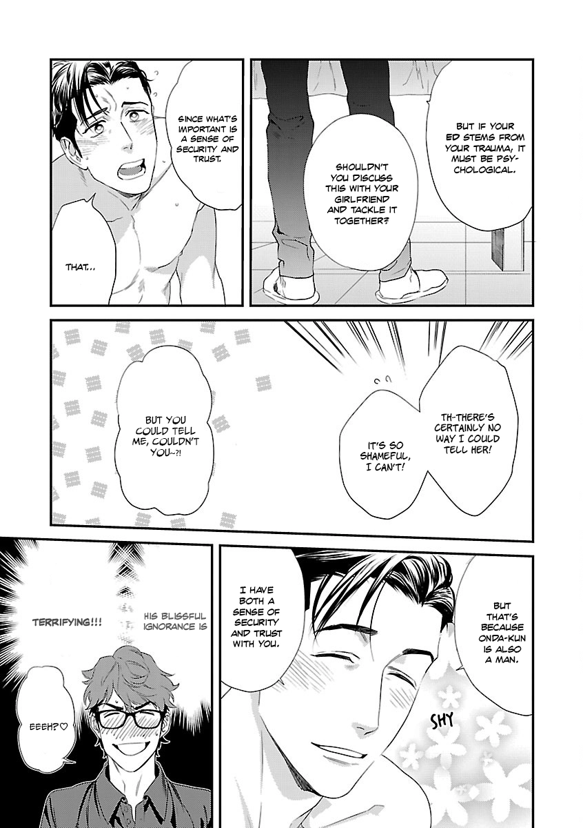 Kaihatsu BL Hajimete no Ã—Ã— Chapter 1 page 15 - 