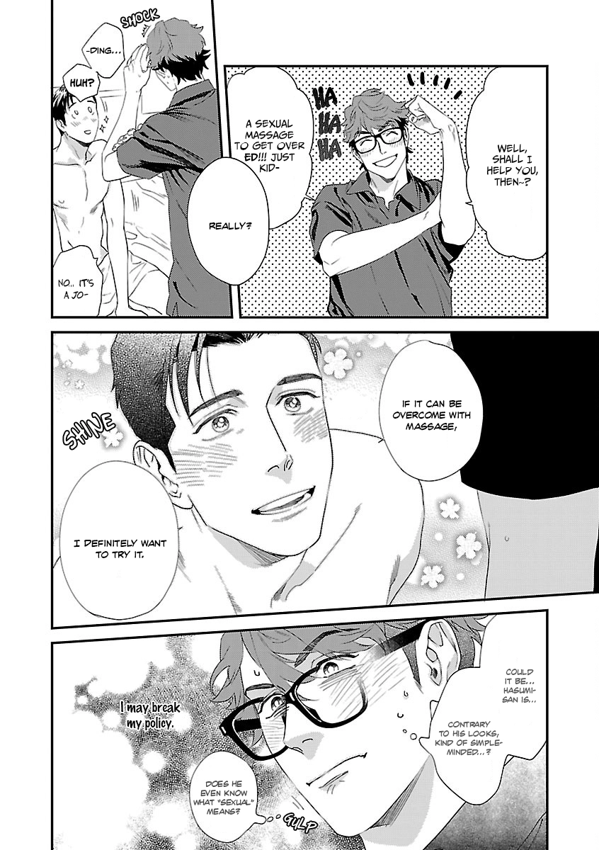 Kaihatsu BL Hajimete no Ã—Ã— Chapter 1 page 16 - 