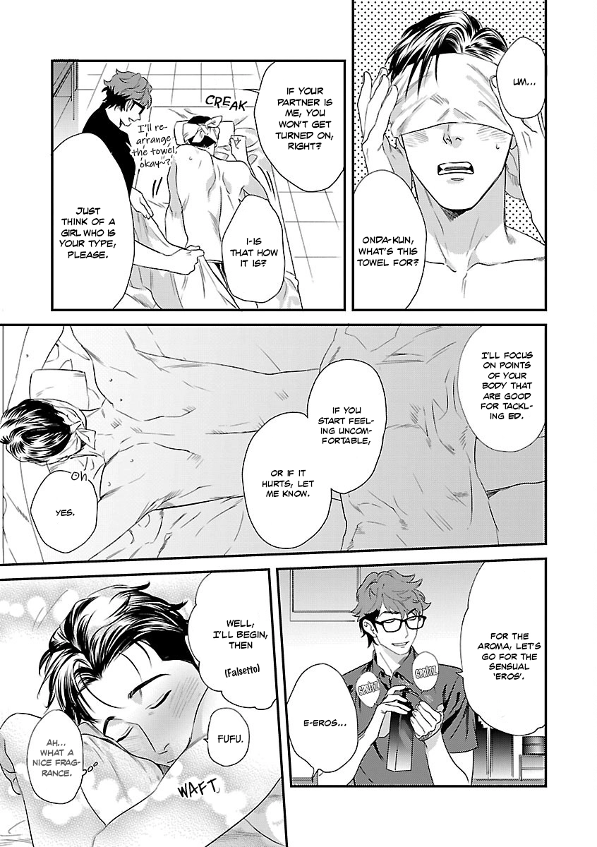 Kaihatsu BL Hajimete no Ã—Ã— Chapter 1 page 17 - 