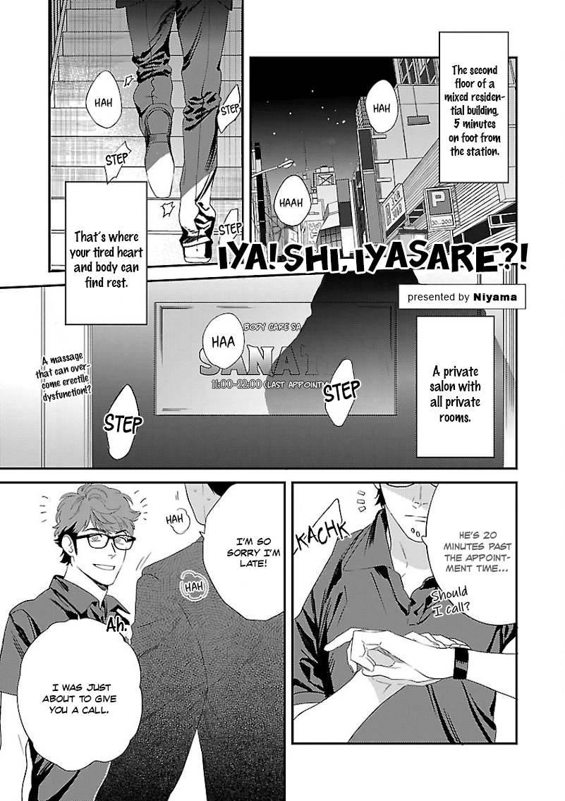 Kaihatsu BL Hajimete no Ã—Ã— Chapter 1 page 7 - 