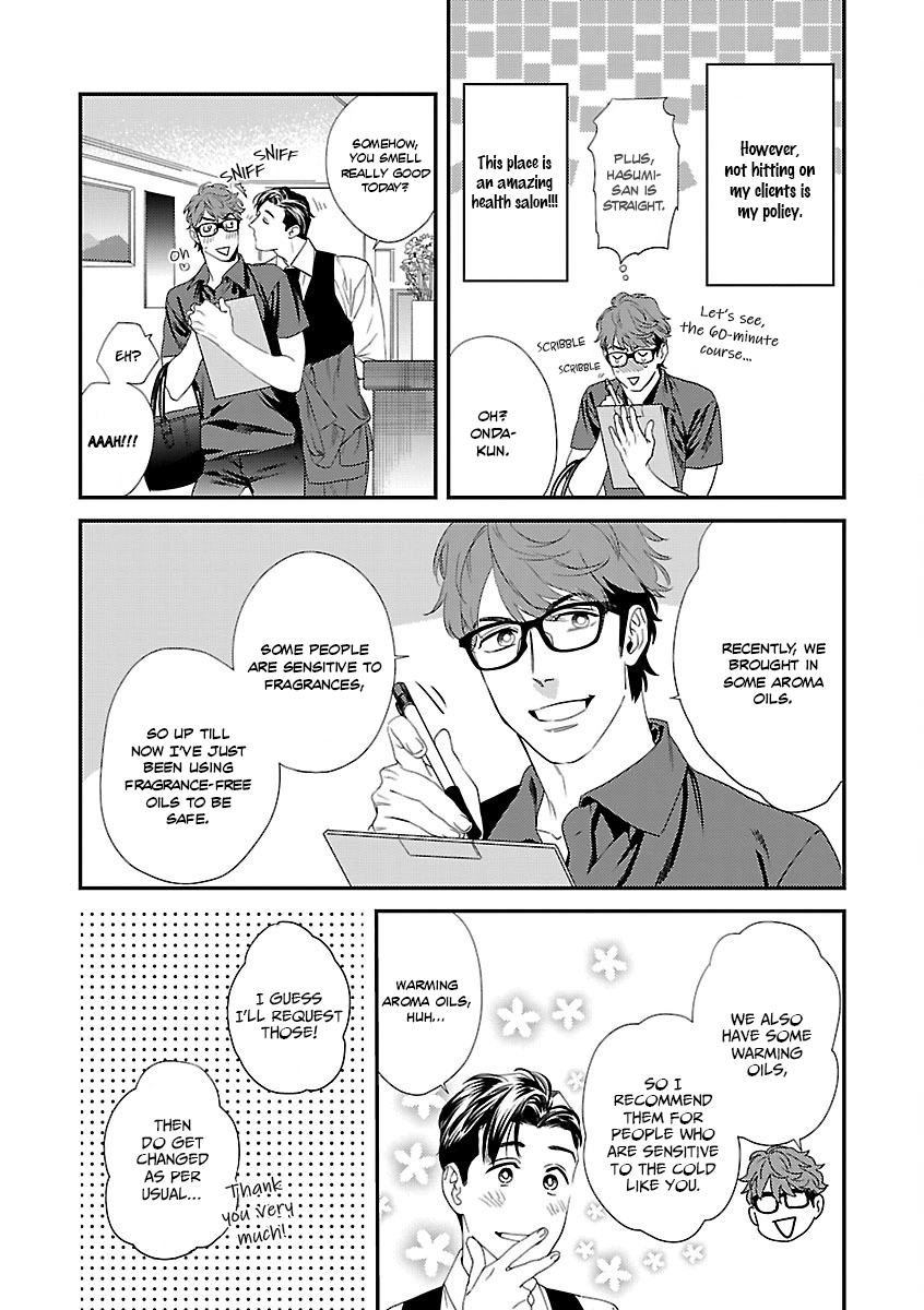 Kaihatsu BL Hajimete no Ã—Ã— Chapter 1 page 10 - 