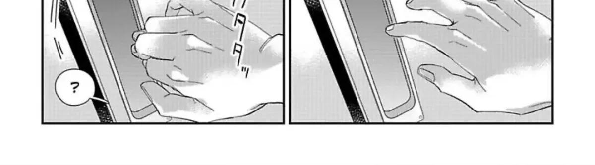Kaihatsu Douga ~Mesuiki Motomete Funtouchuu~ Chapter 5 page 18 - 