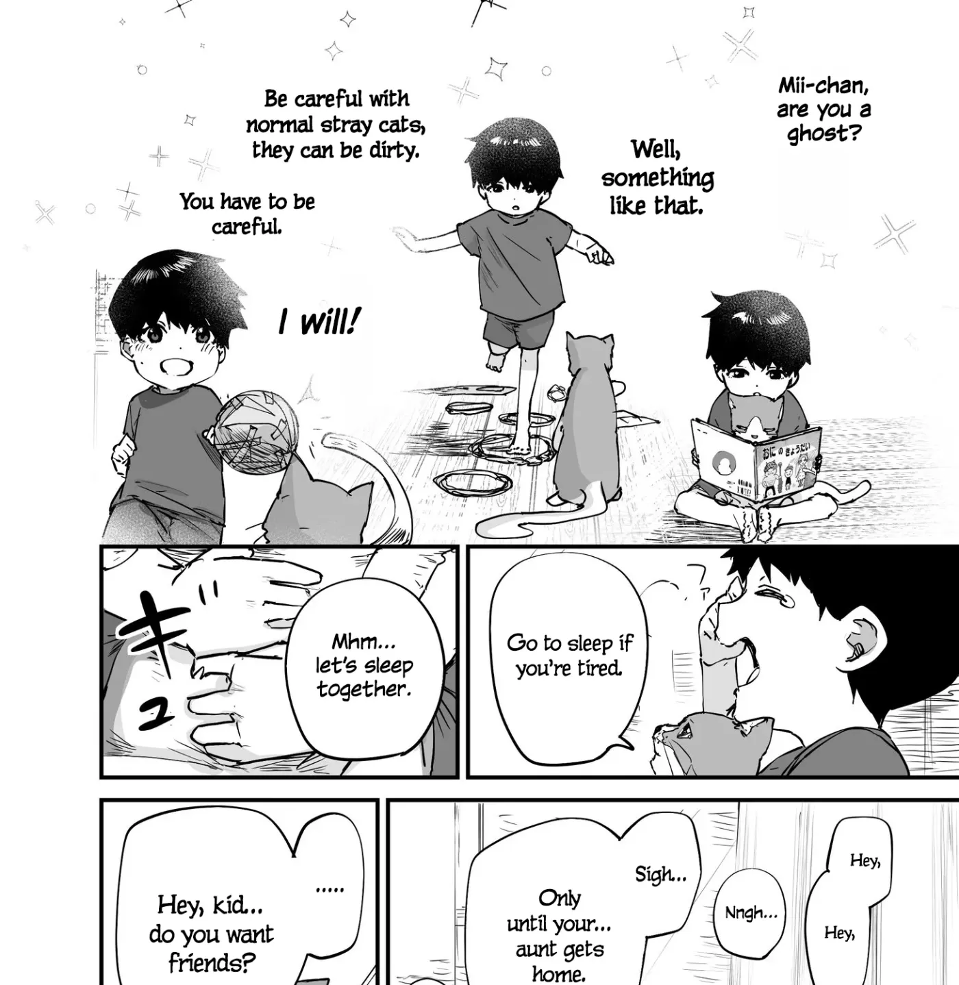 Kaii-san and I Chapter 106 page 7 - 