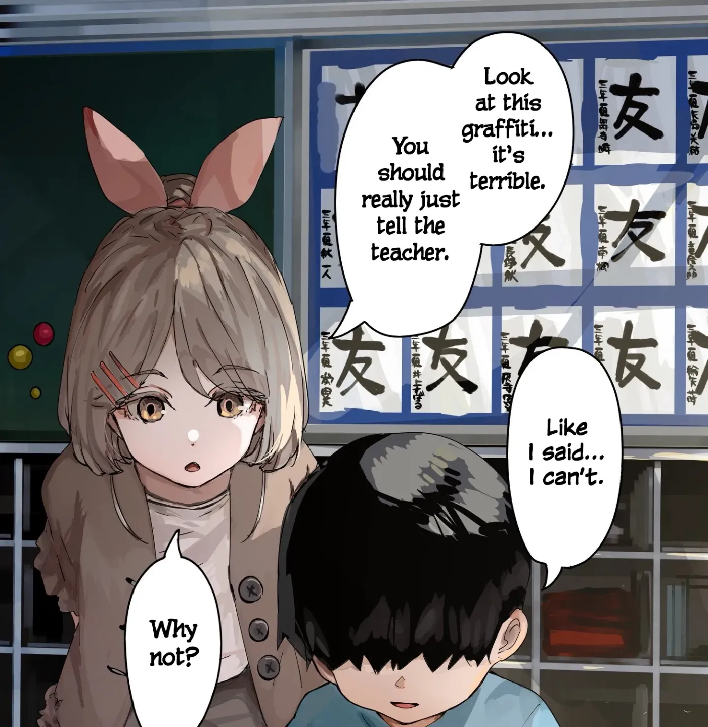 Kaii-san and I Chapter 112 page 1 - 