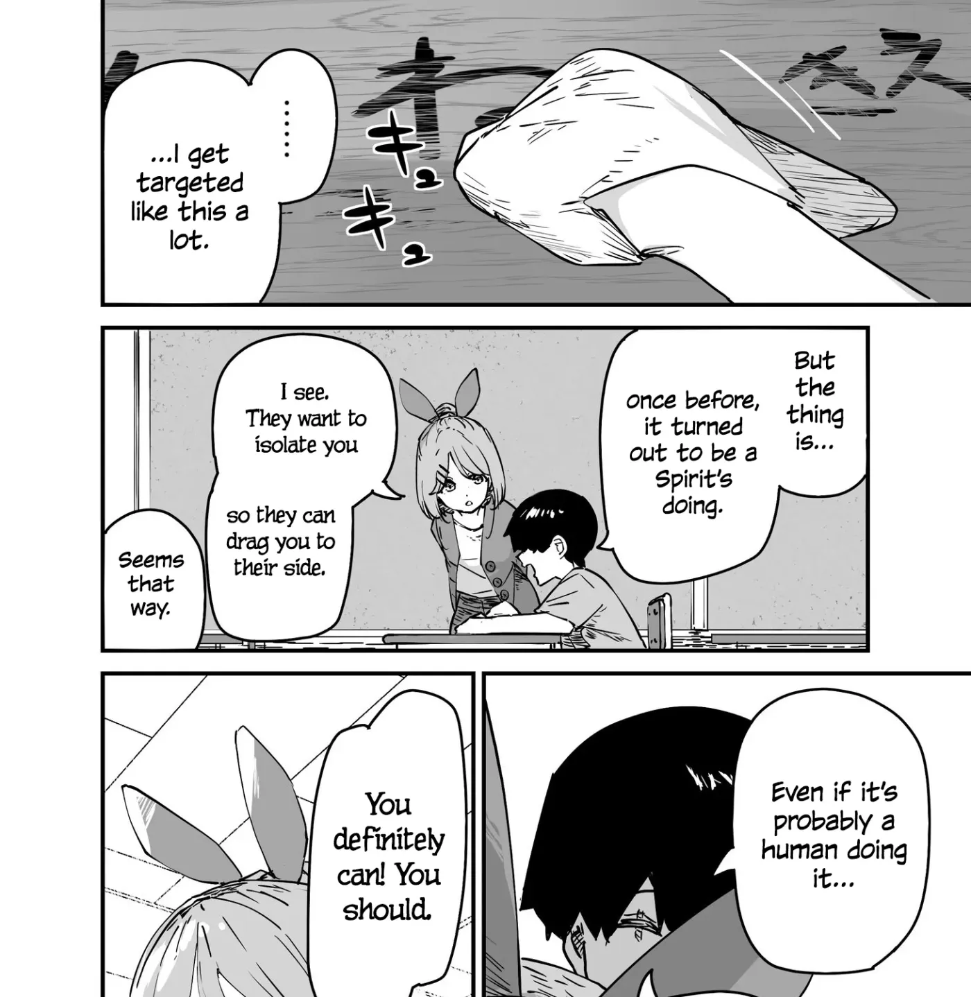 Kaii-san and I Chapter 112 page 3 - 