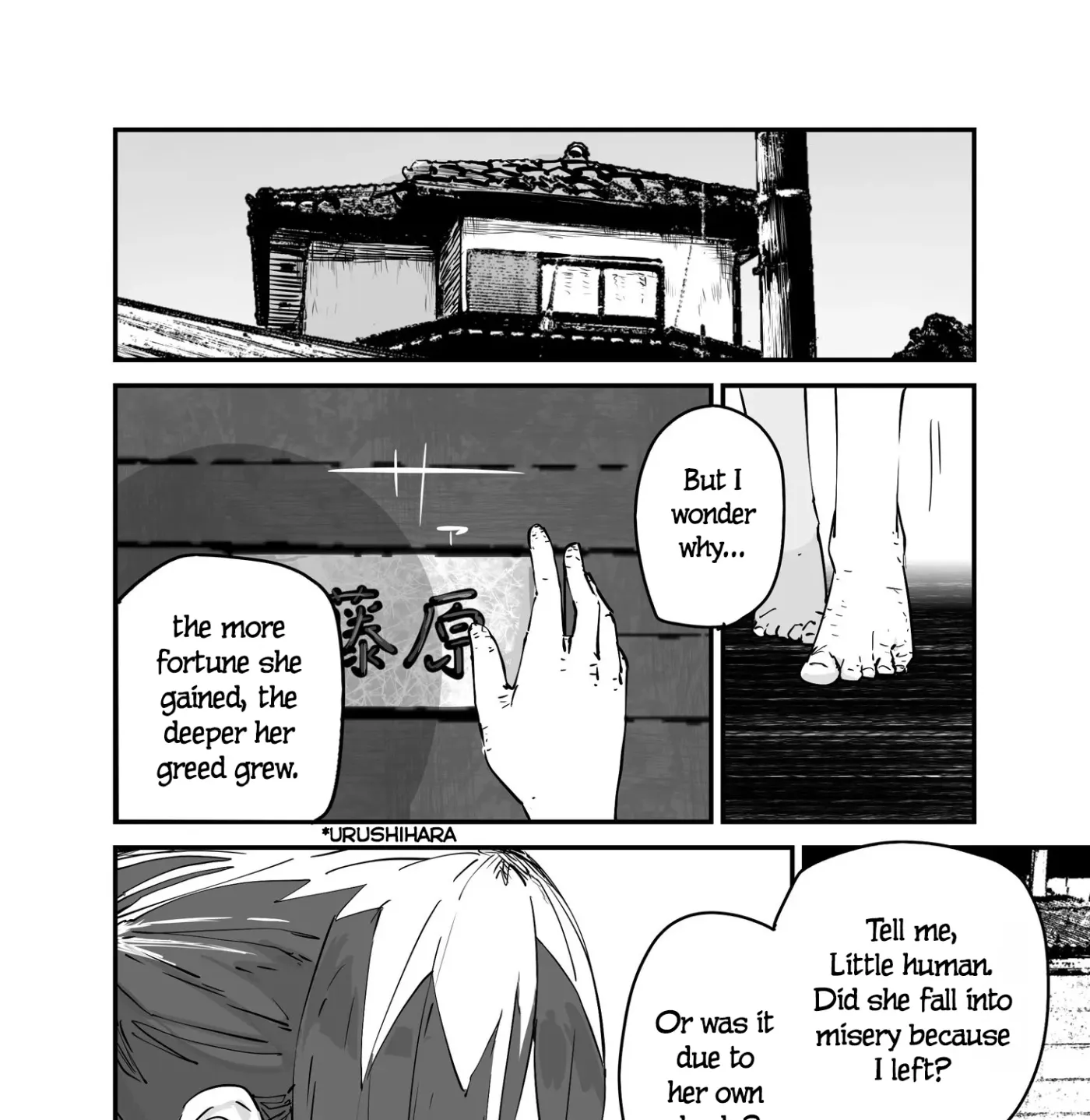 Kaii-san and I Chapter 114 page 3 - 