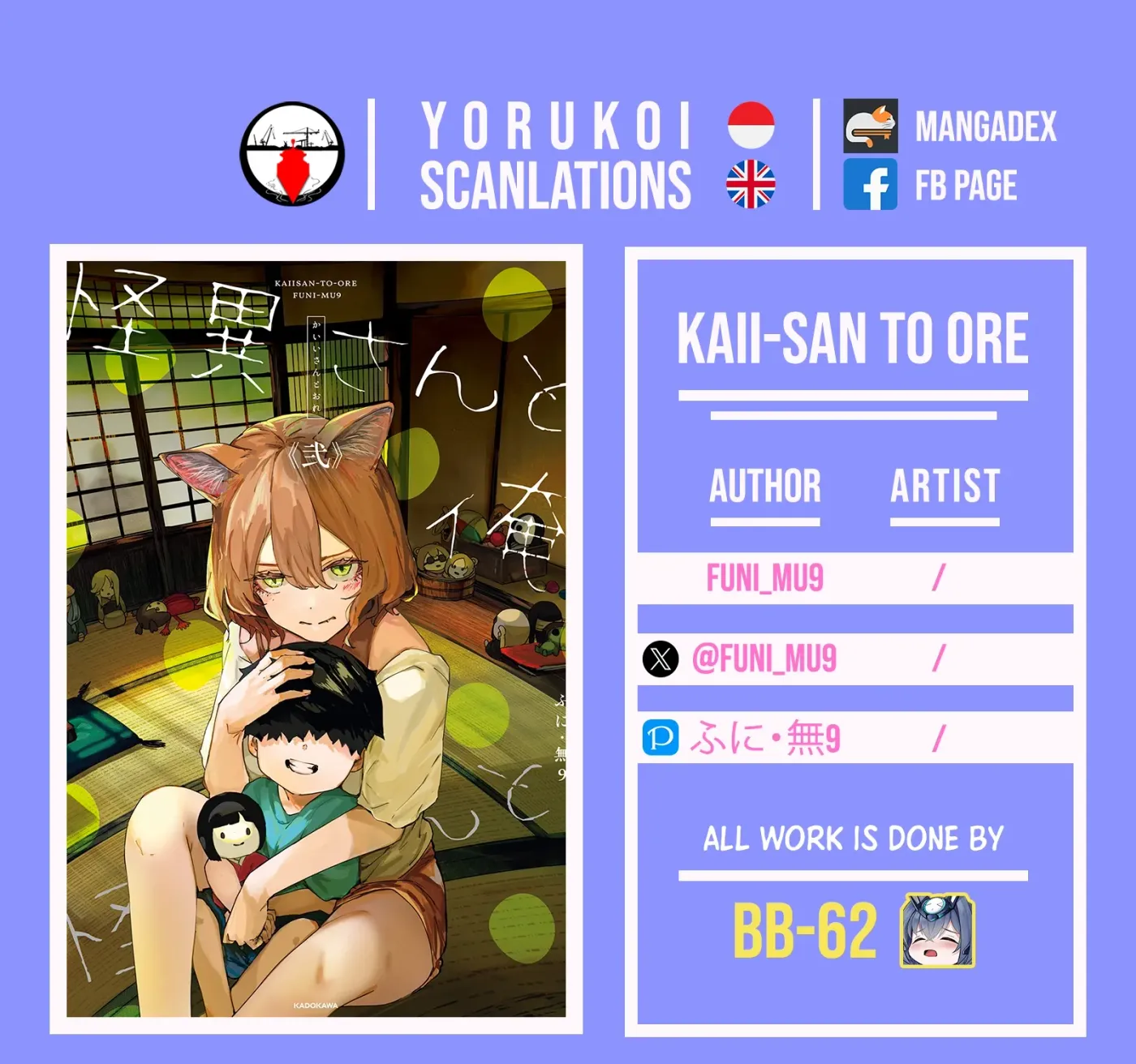 Kaii-san and I Chapter 117 page 3 - 