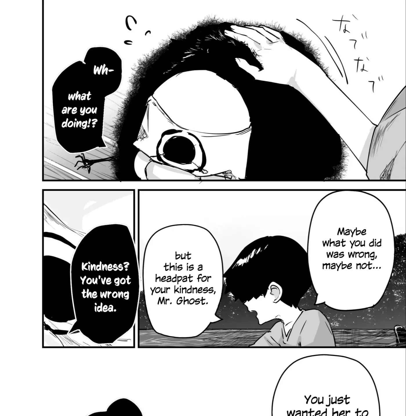 Kaii-san and I Chapter 122 page 7 - 