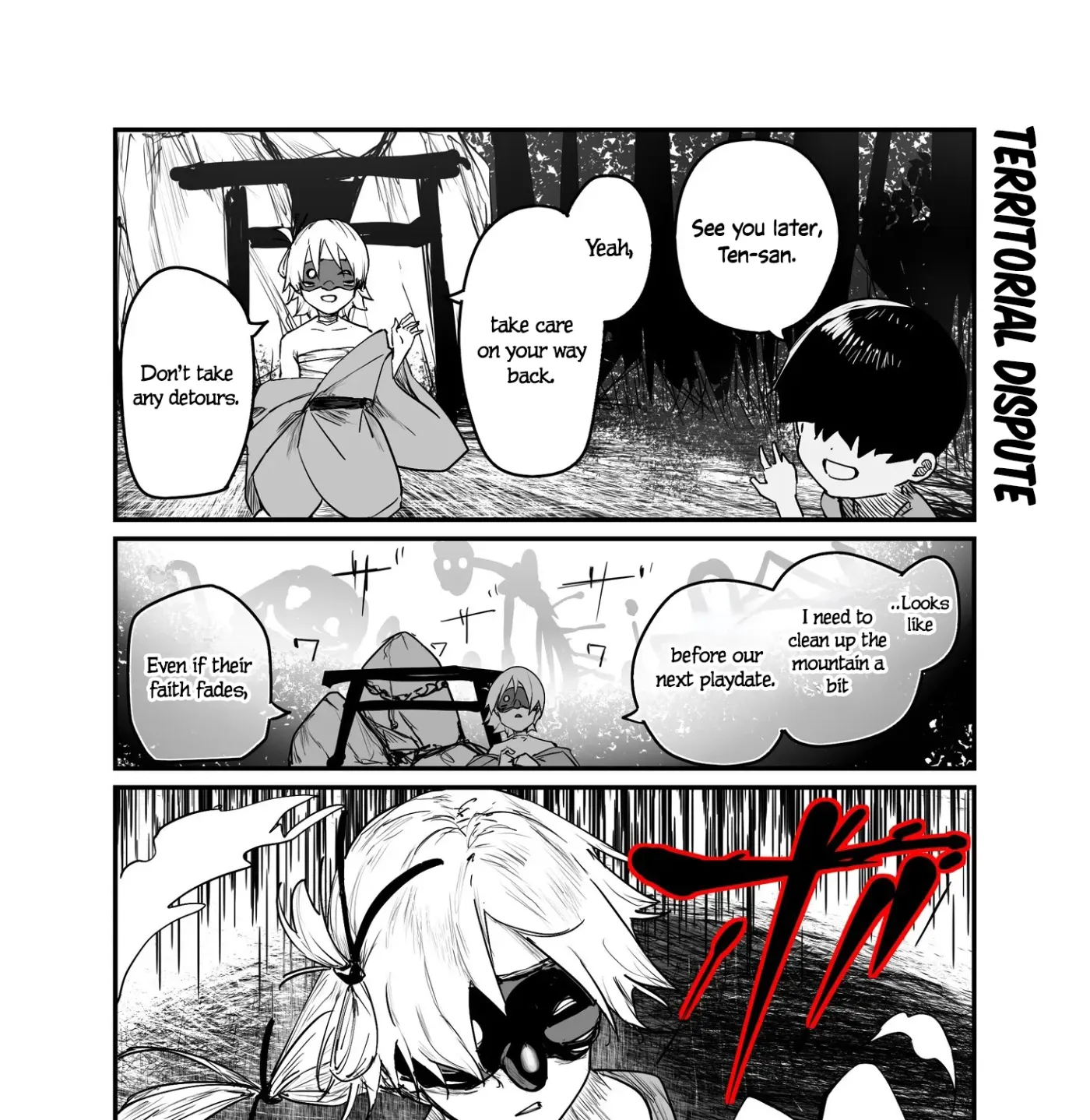 Kaii-san and I Chapter 79 page 1 - 