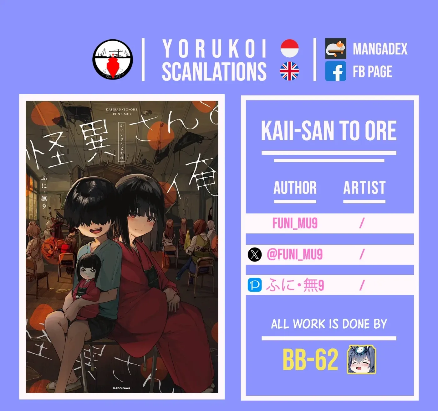 Kaii-san and I Chapter 82 page 3 - 