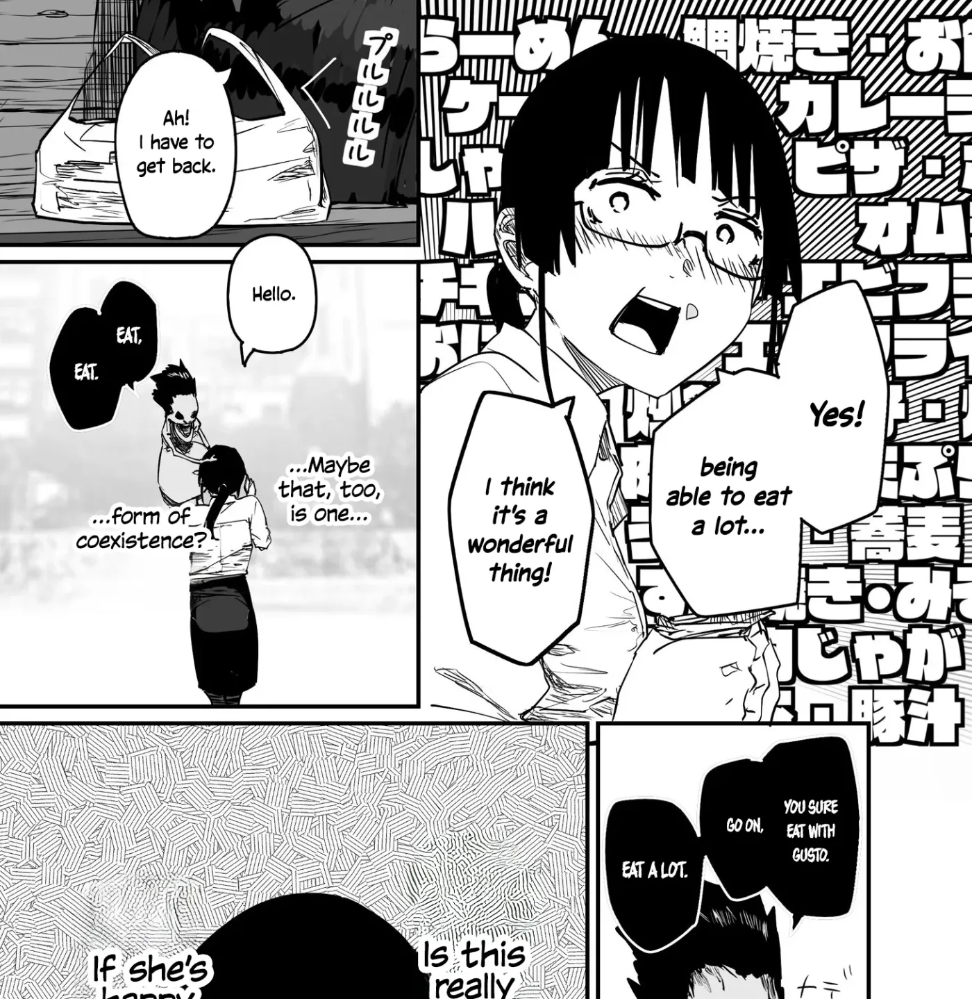 Kaii-san and I Chapter 88 page 5 - 