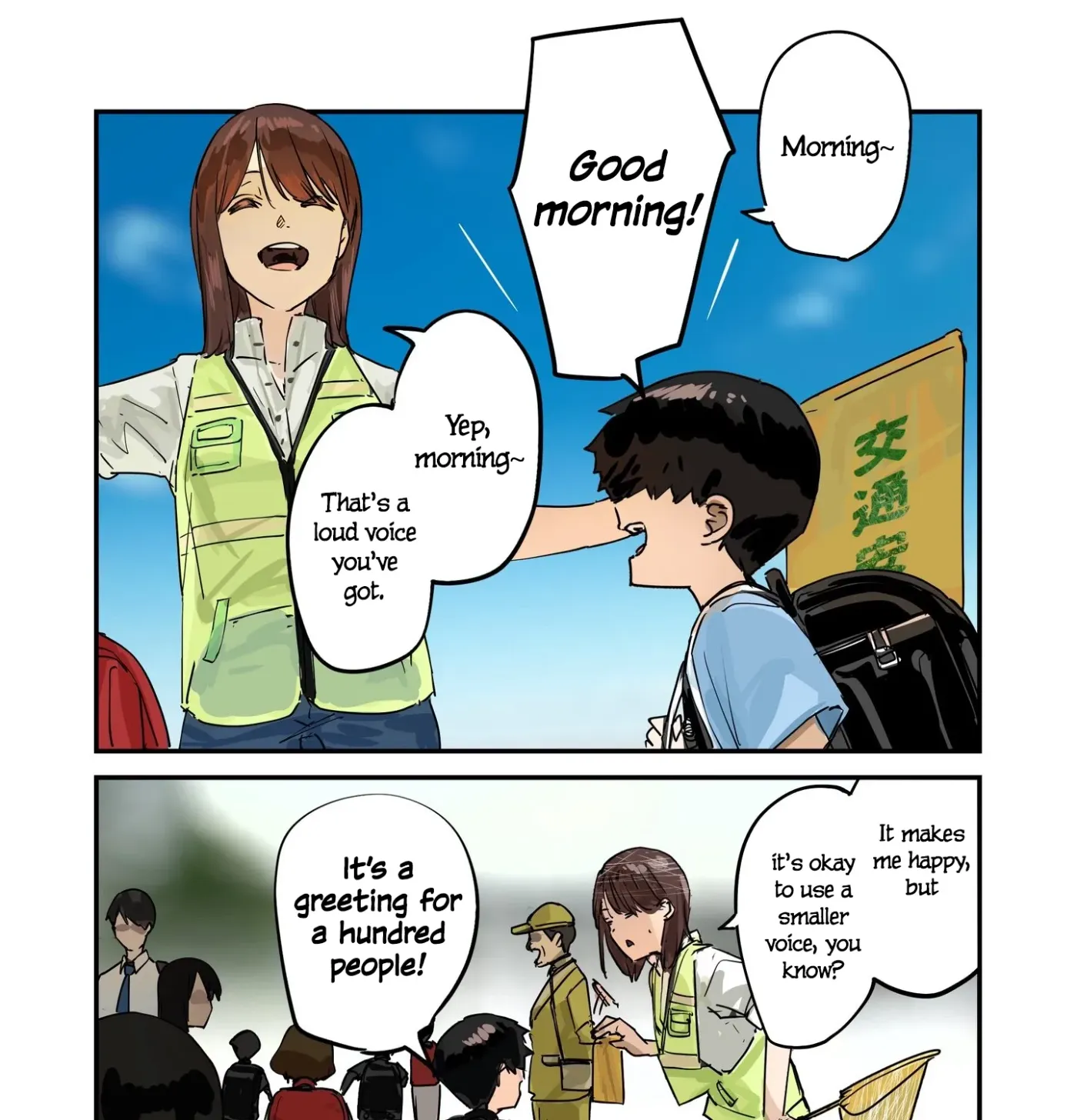 Kaii-san and I Chapter 96 page 1 - 