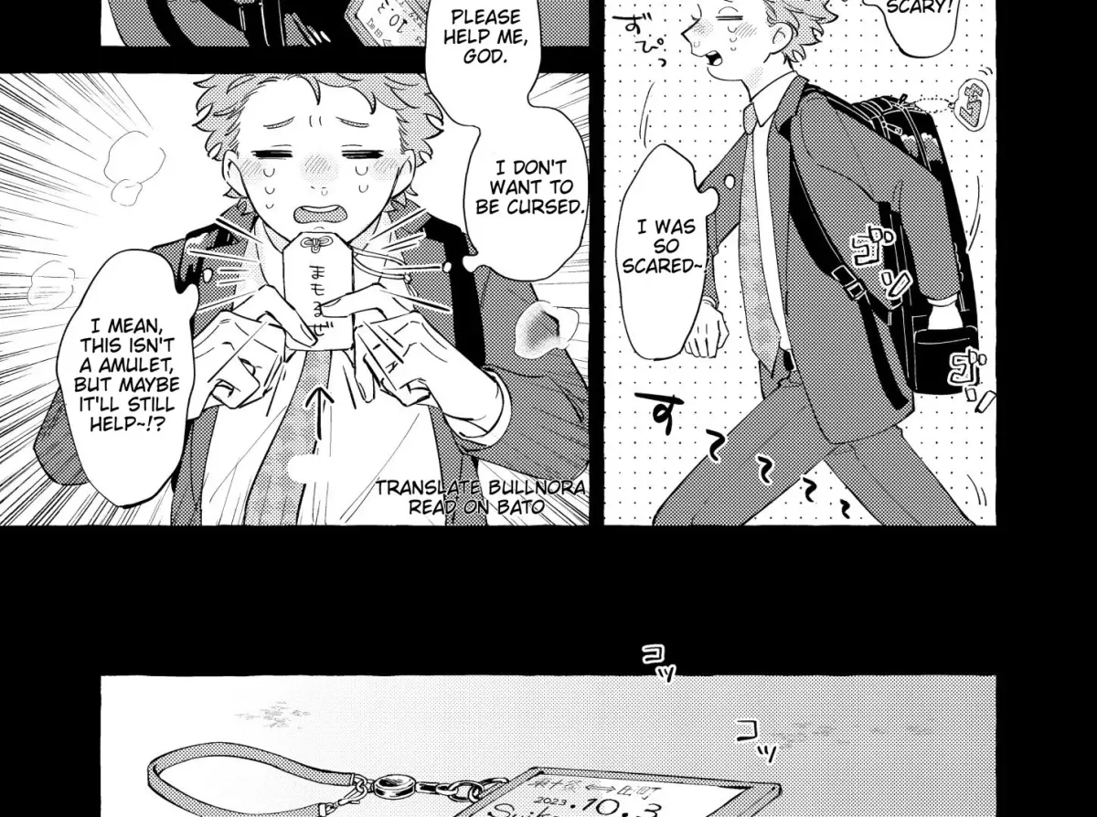 Kaii-san to Asuka-kun no ohanashi Chapter 1 page 17 - 