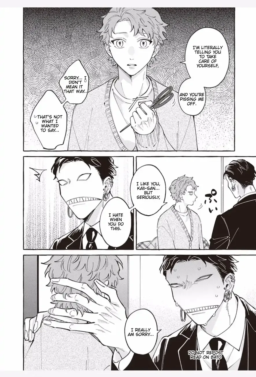 Kaii-san to Asuka-kun no ohanashi Chapter 12 page 7 - 