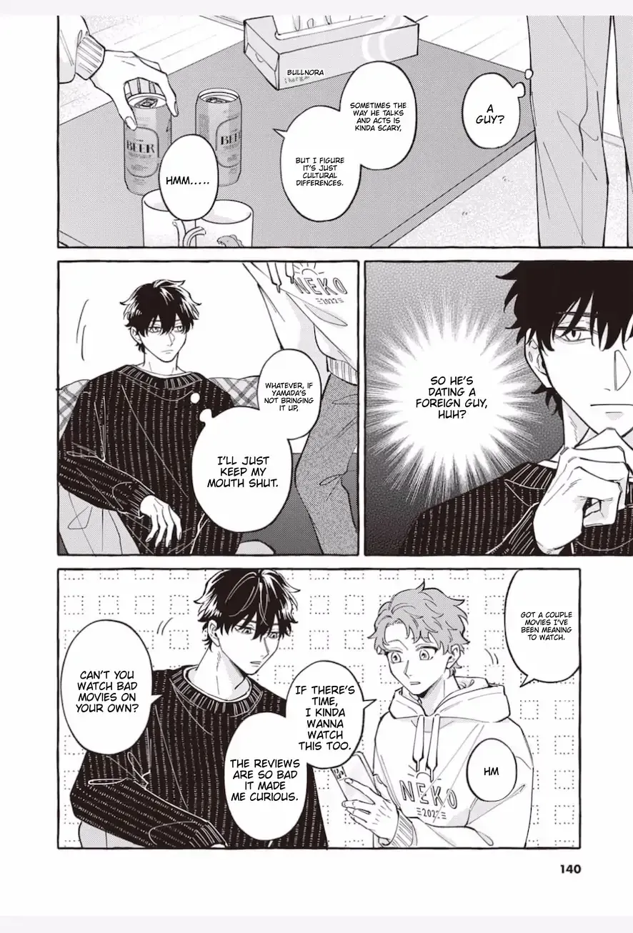 Kaii-san to Asuka-kun no ohanashi Chapter 14 page 5 - 