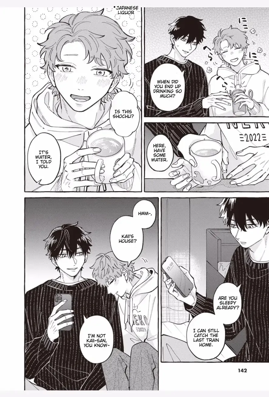 Kaii-san to Asuka-kun no ohanashi Chapter 14 page 7 - 