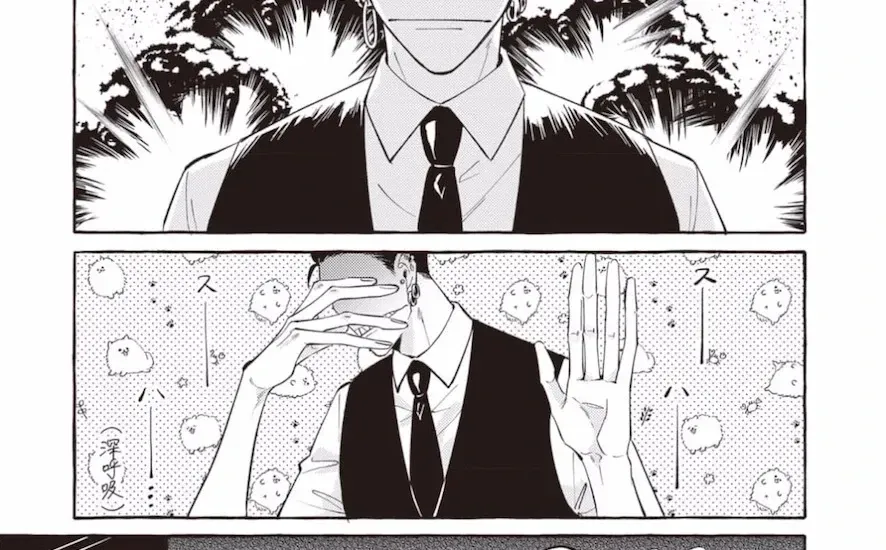 Kaii-san to Asuka-kun no ohanashi Chapter 6 page 7 - 