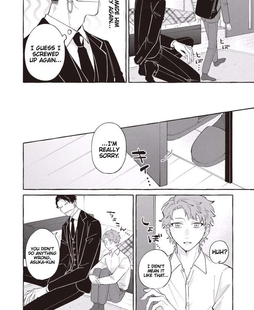 Kaii-san to Asuka-kun no ohanashi Chapter 9 page 15 - 