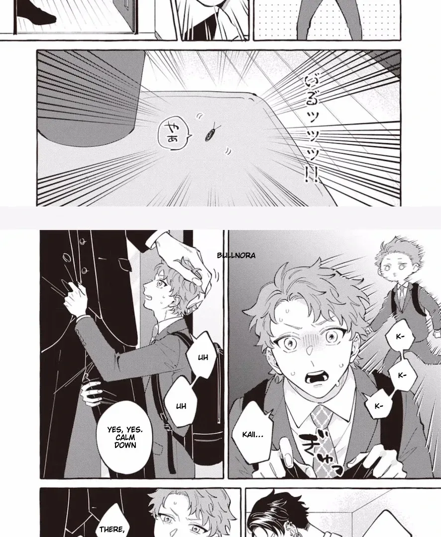 Kaii-san to Asuka-kun no ohanashi Chapter 9 page 4 - 