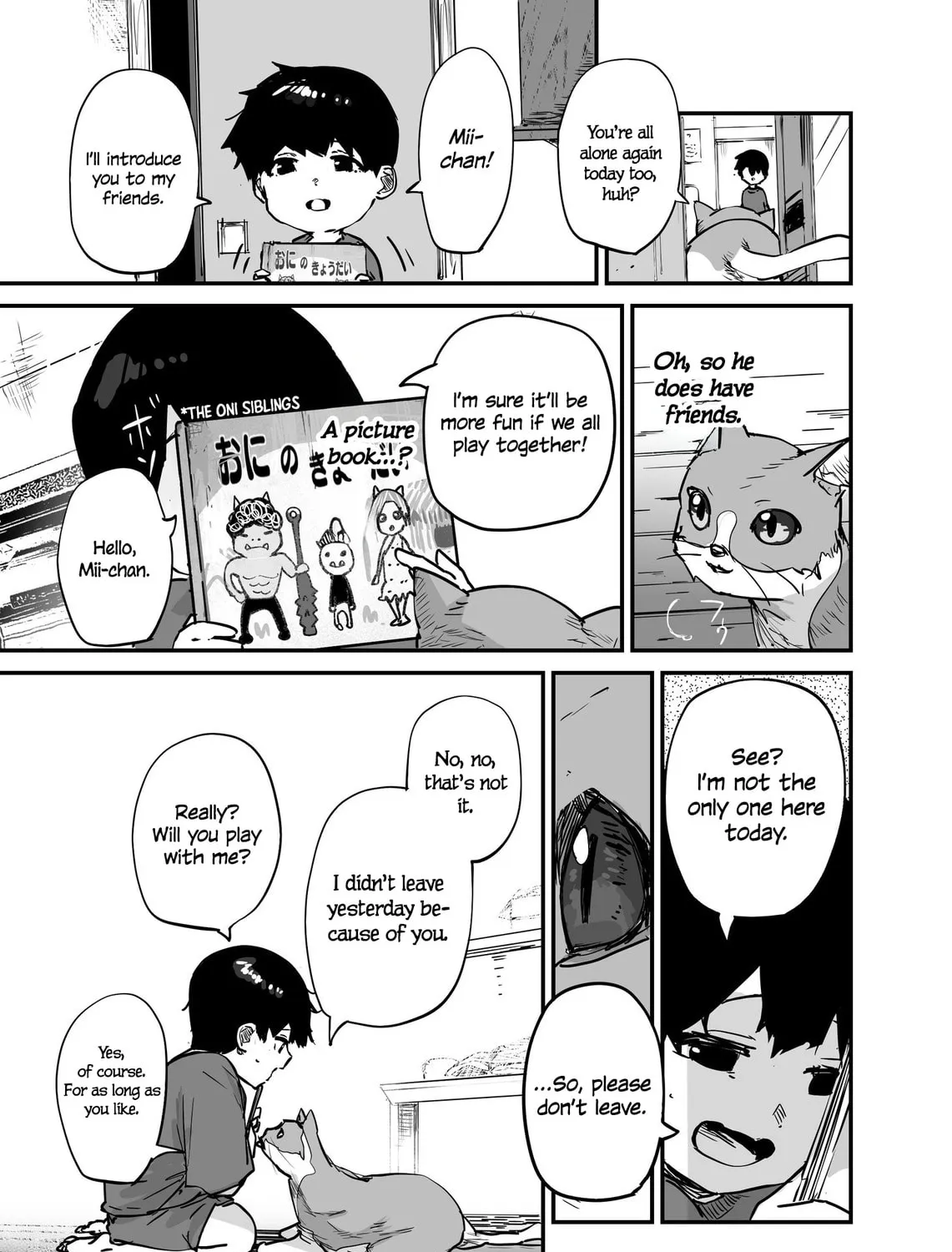 Kaii-san to Ore Chapter 106 page 5 - 