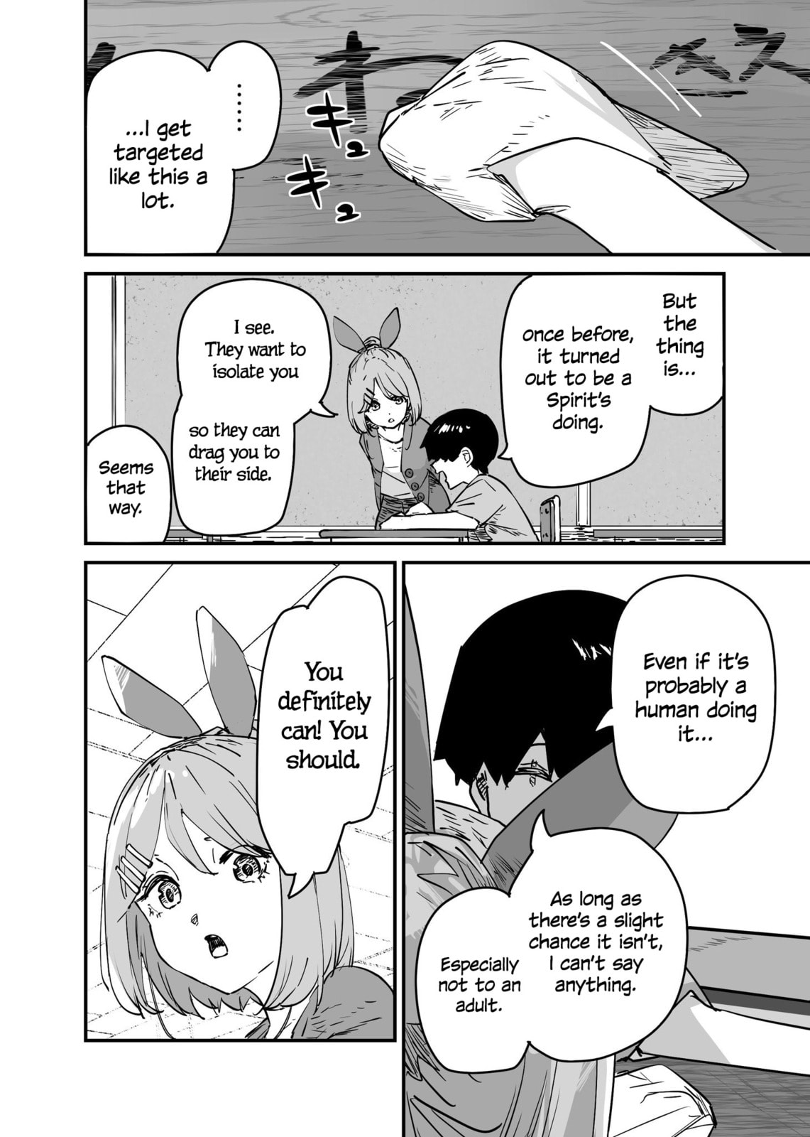 Kaii-san to Ore Chapter 112 page 2 - 