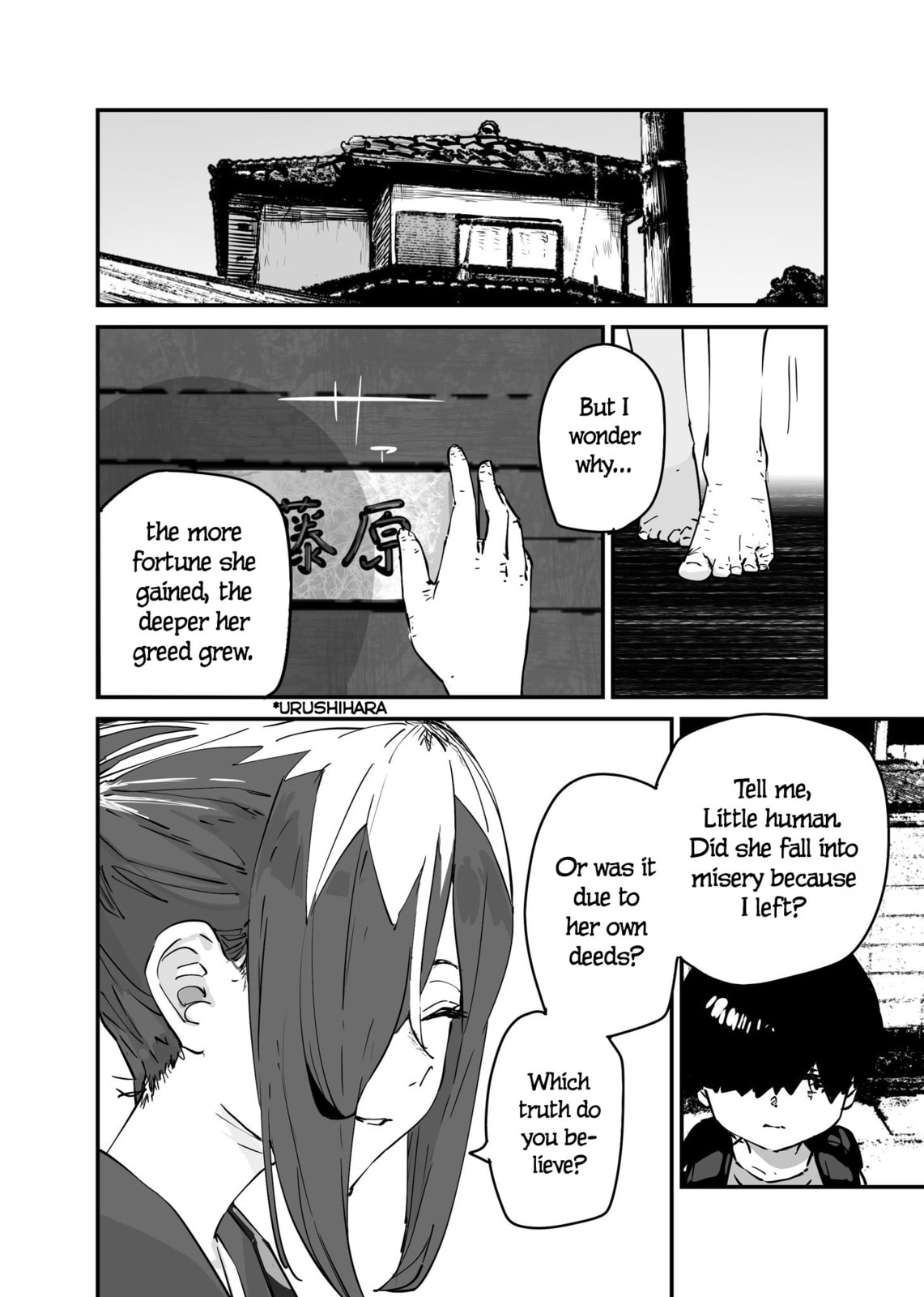 Kaii-san to Ore Chapter 114 page 2 - 