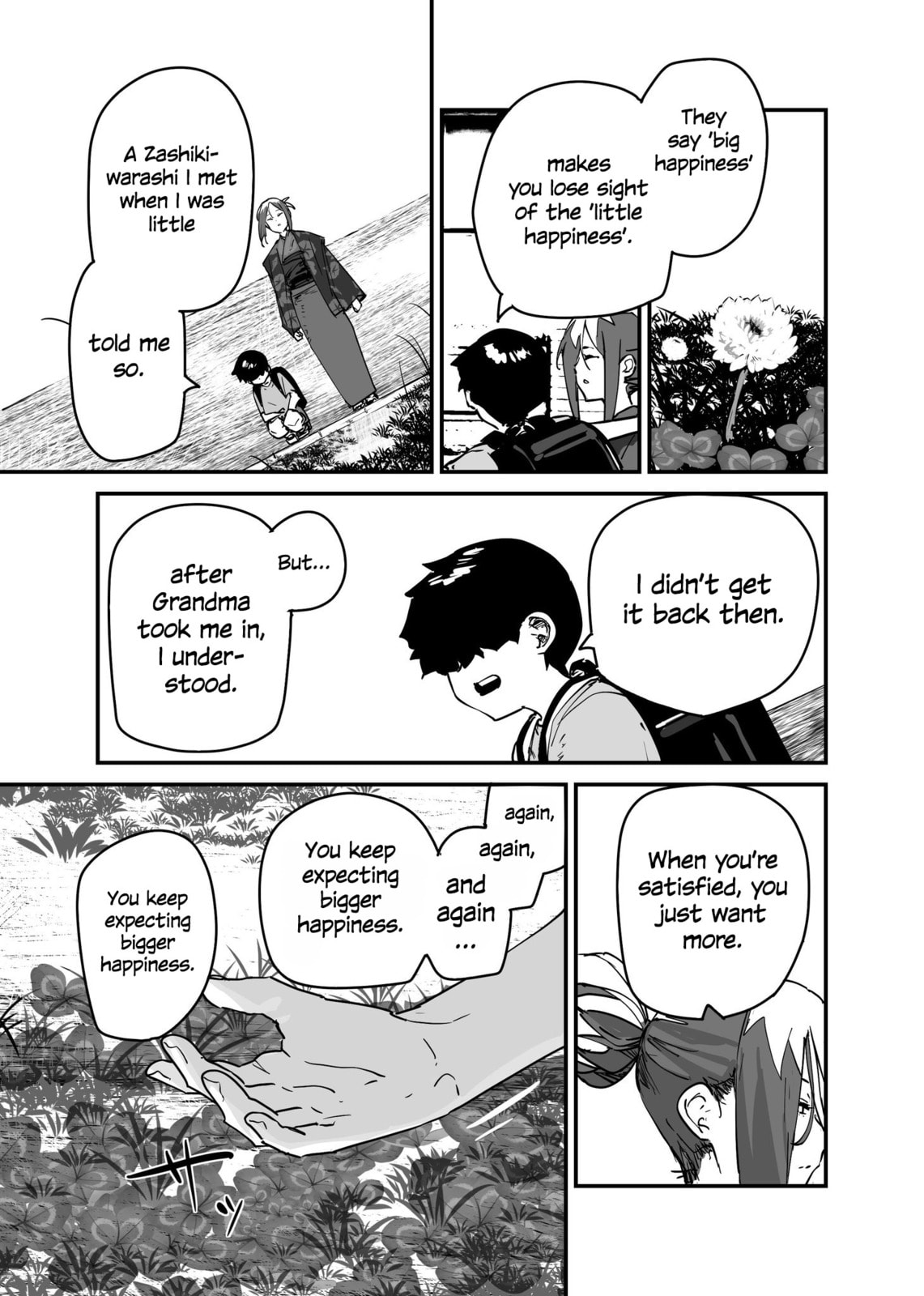 Kaii-san to Ore Chapter 114 page 3 - 