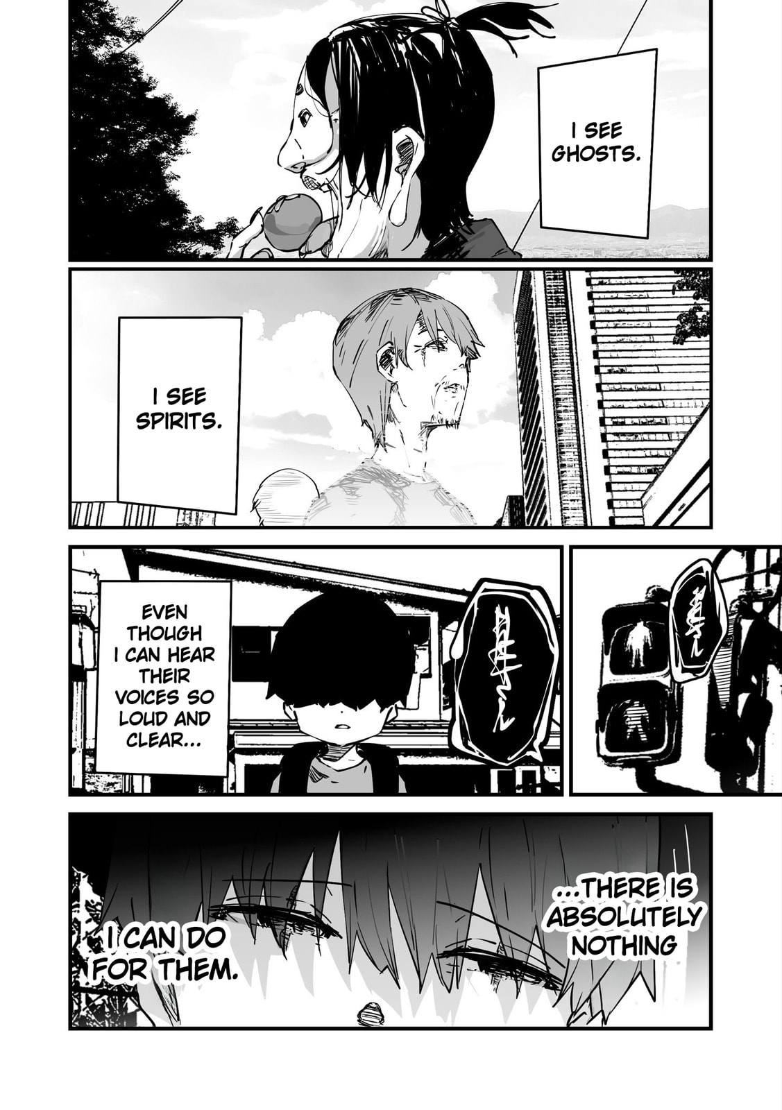 Kaii-san to Ore Chapter 119 page 1 - 