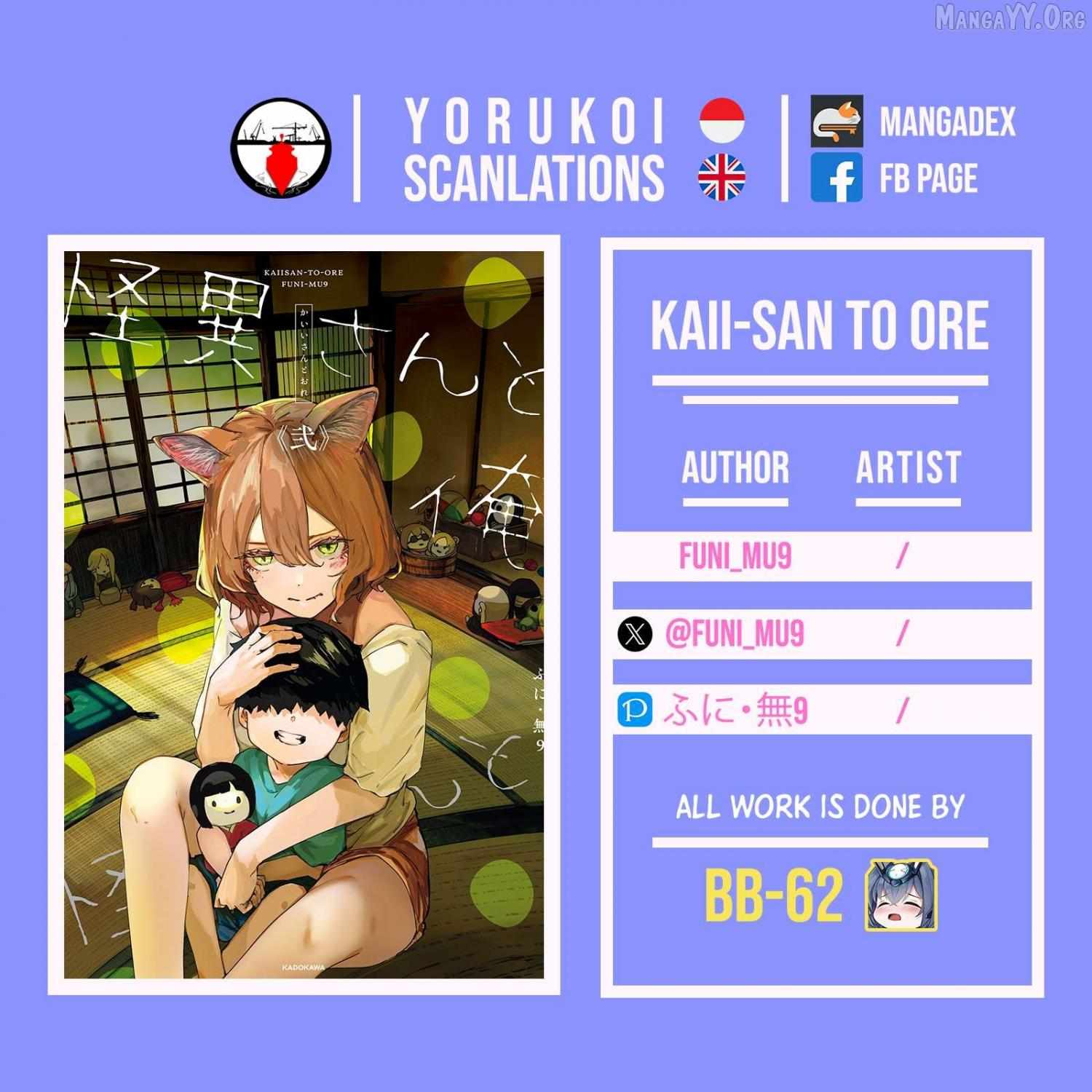 Kaii-san to Ore Chapter 124 page 3 - 