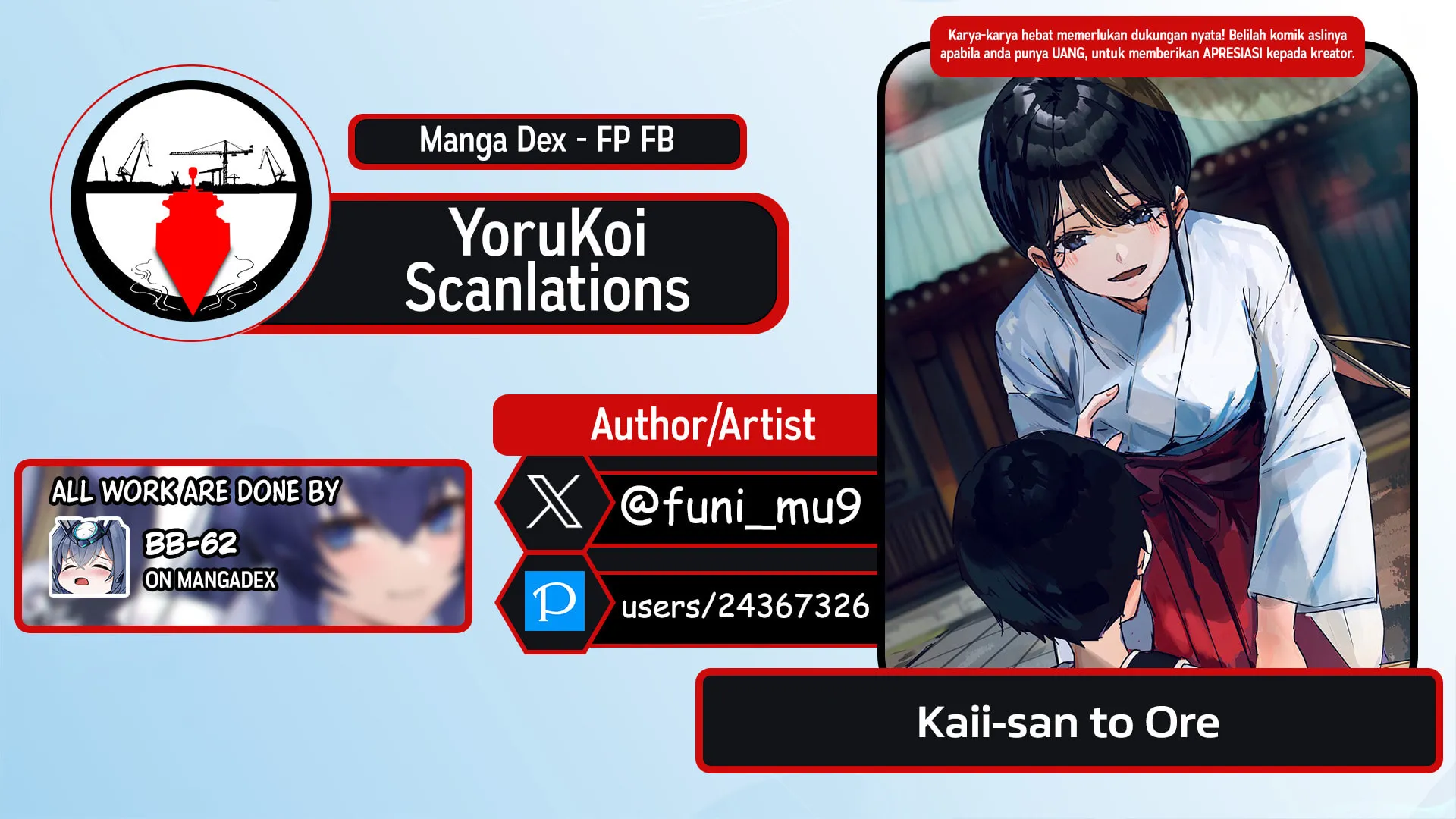 Kaii-san to Ore Chapter 17.5 page 1 - 