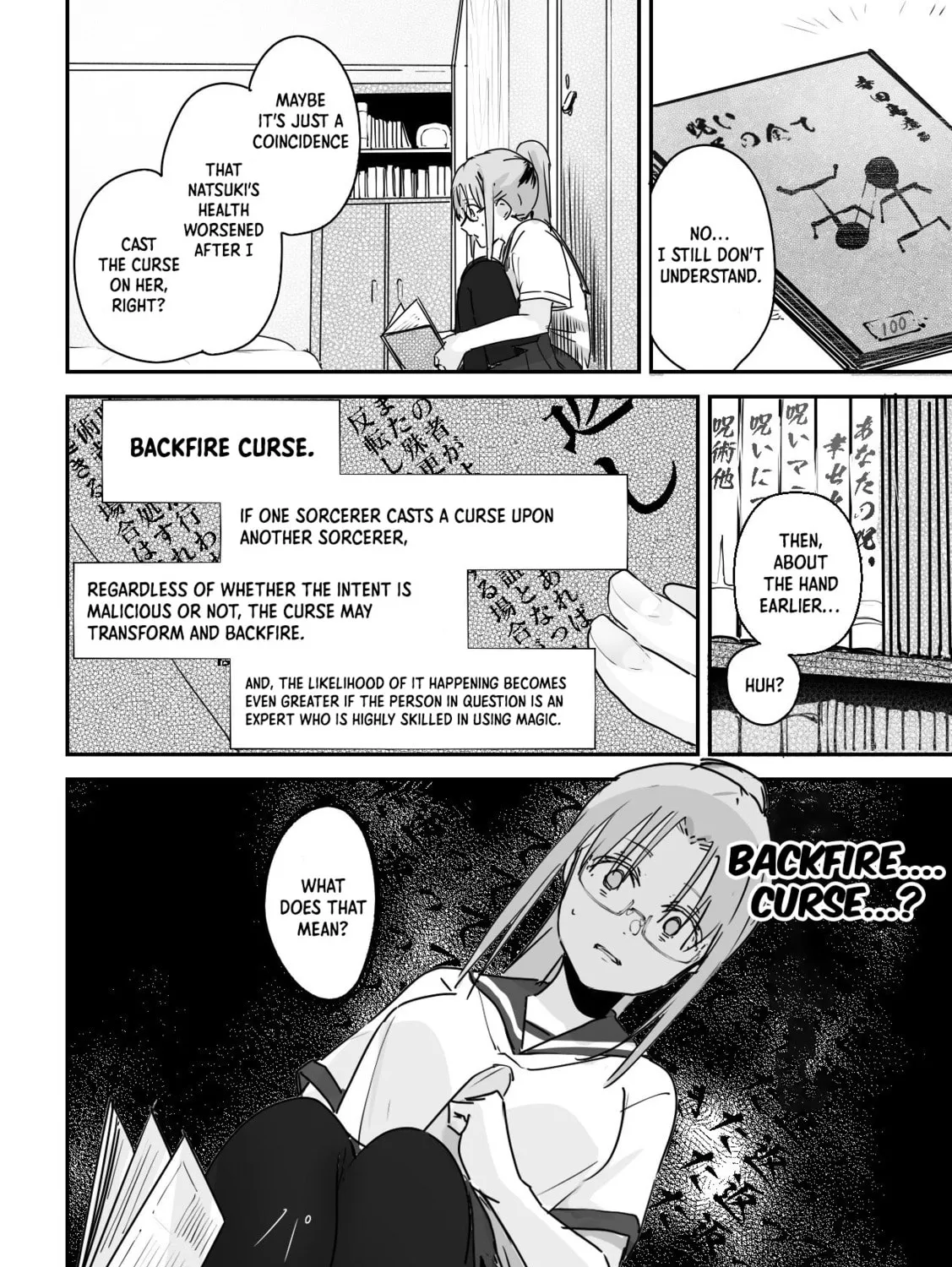 Kaii-san to Ore Chapter 17.5 page 6 - 