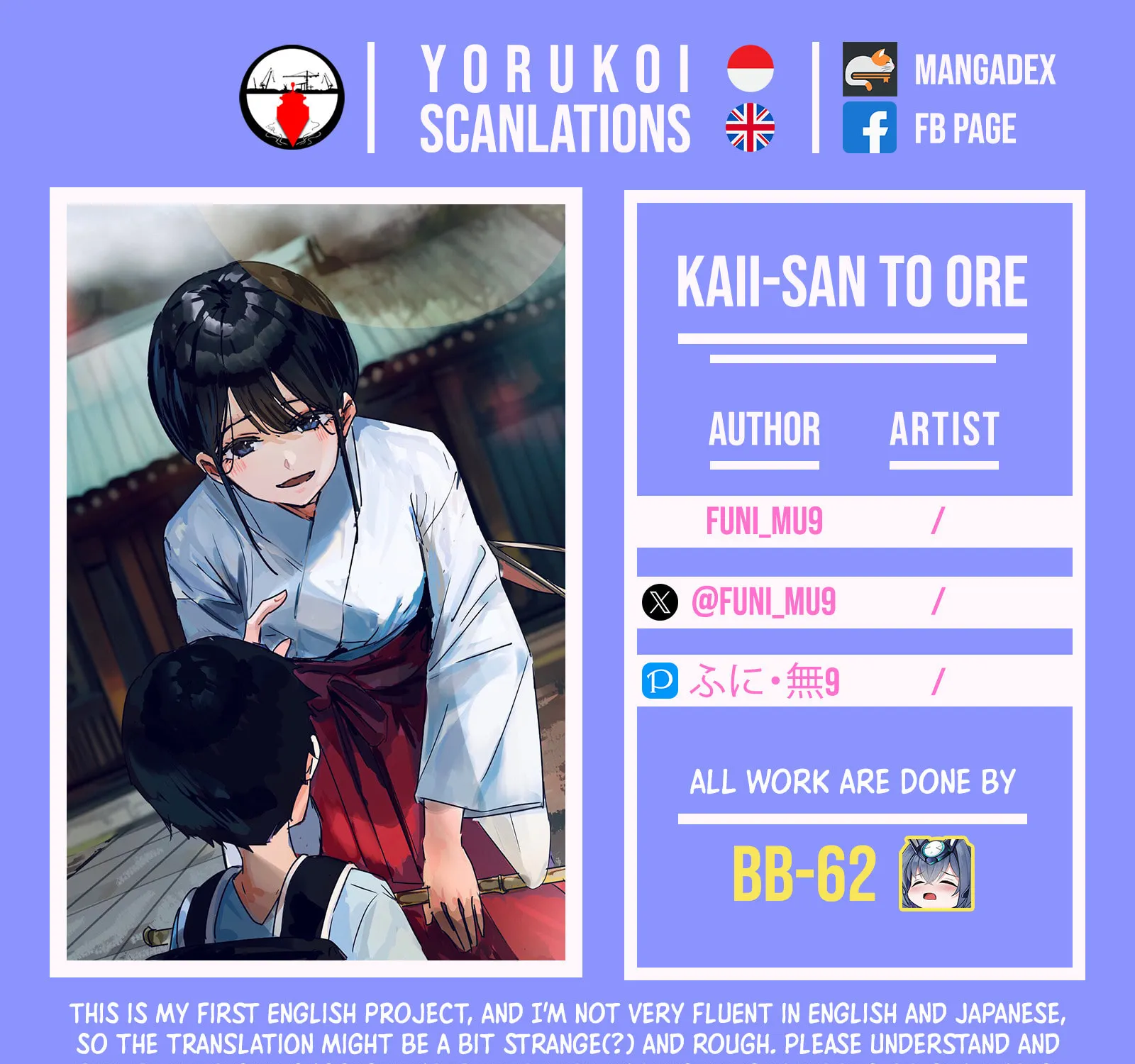 Kaii-san to Ore Chapter 20 page 1 - 