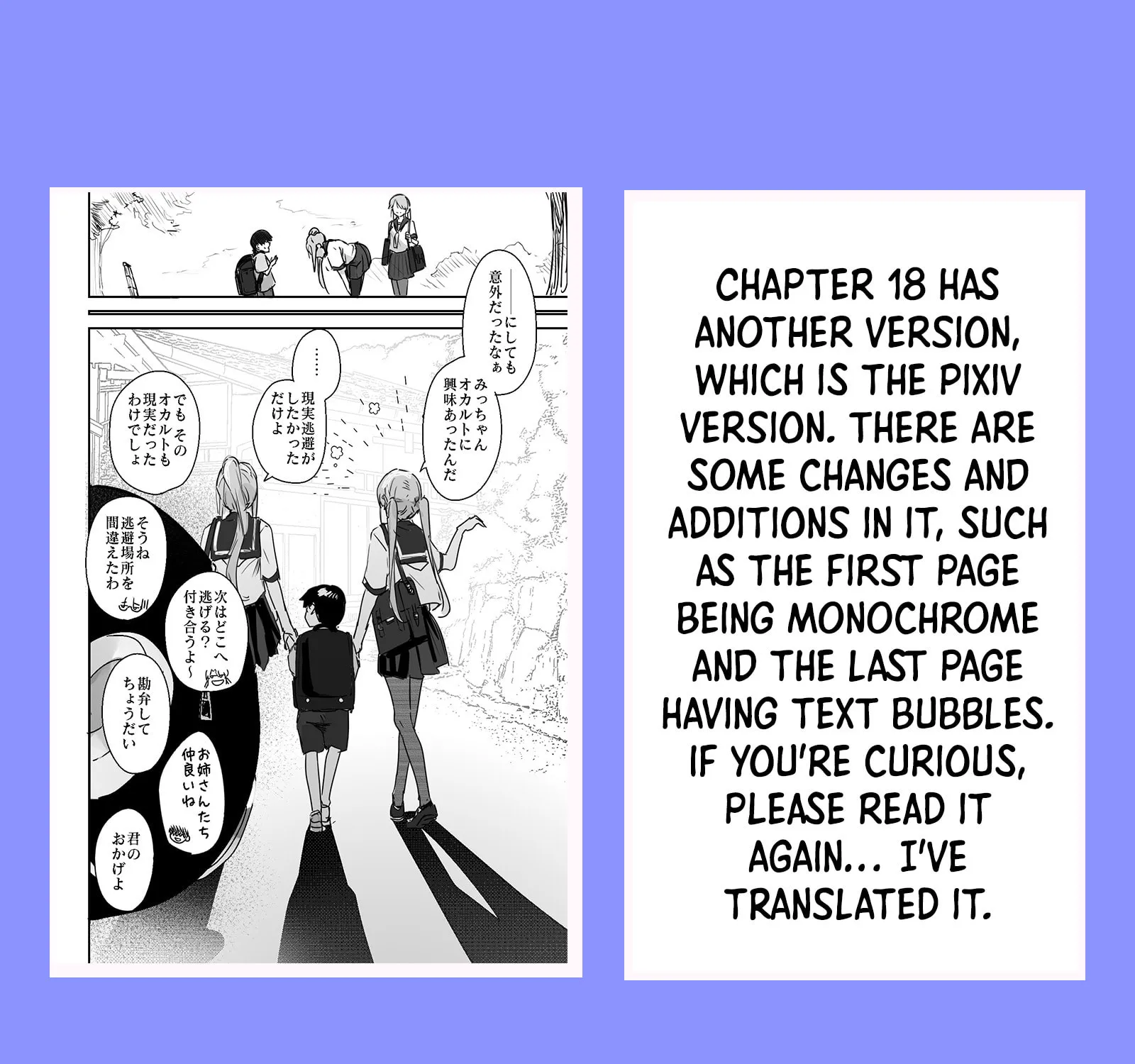 Kaii-san to Ore Chapter 23 page 7 - 