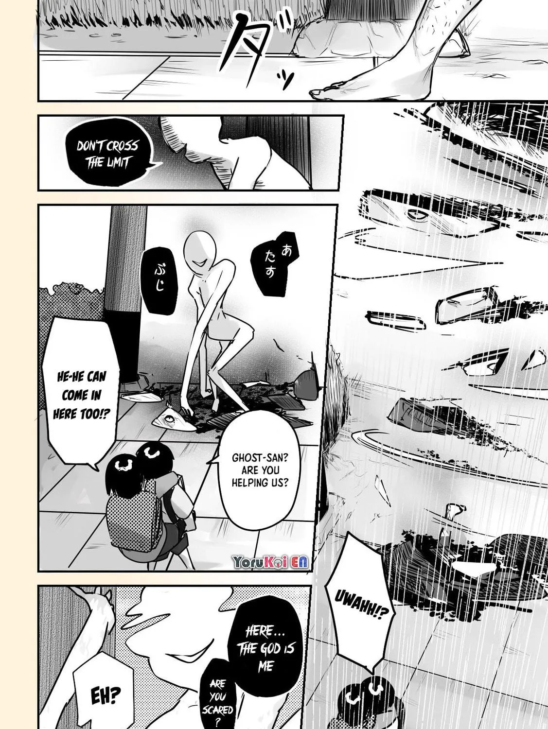 Kaii-san to Ore Chapter 27 page 8 - 