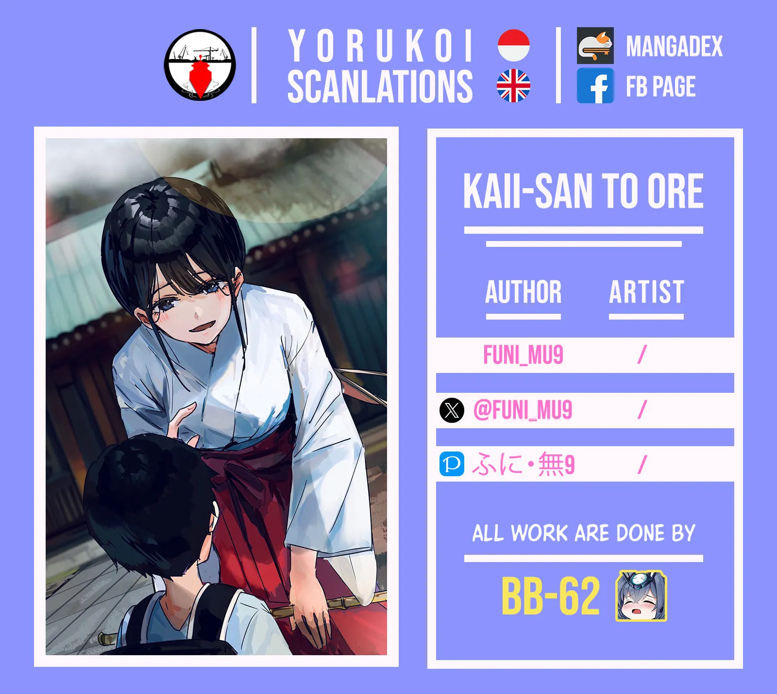 Kaii-san to Ore Chapter 29 page 1 - 
