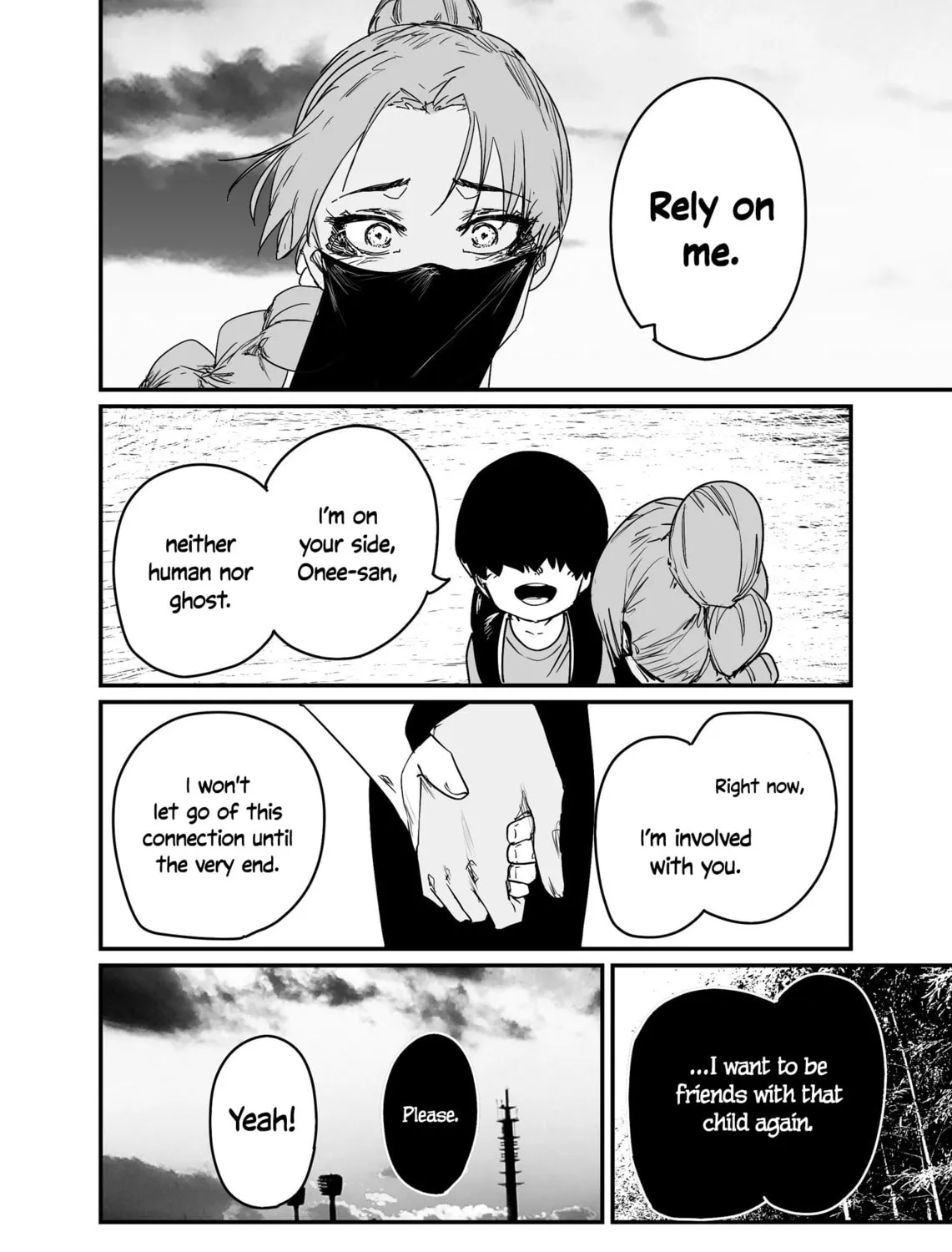 Kaii-san to Ore Chapter 80 page 7 - 