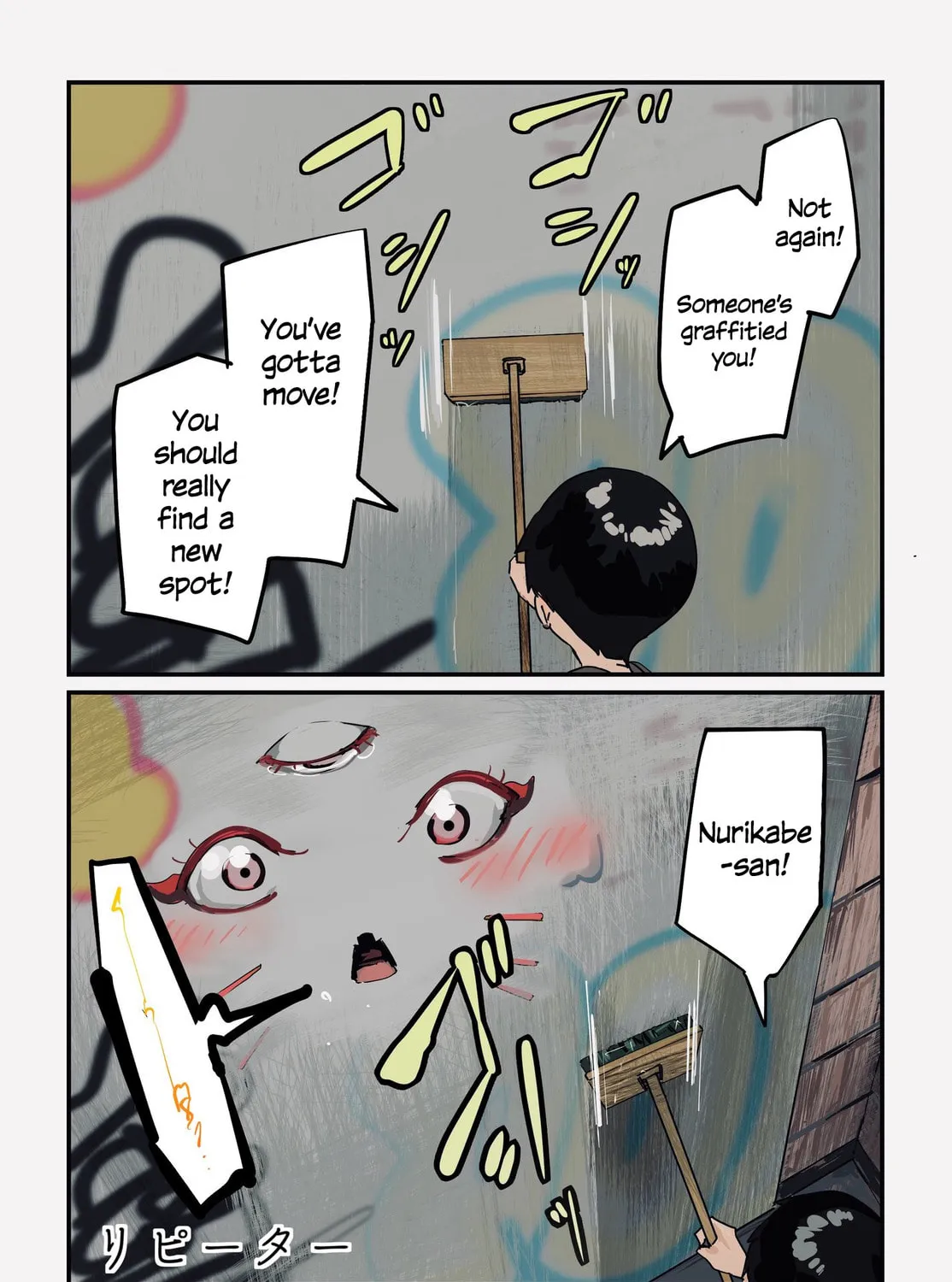 Kaii-san to Ore Chapter 82 page 1 - 