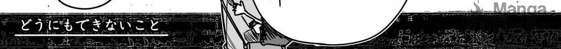 Kaii-san to Ore Chapter 85 page 6 - 
